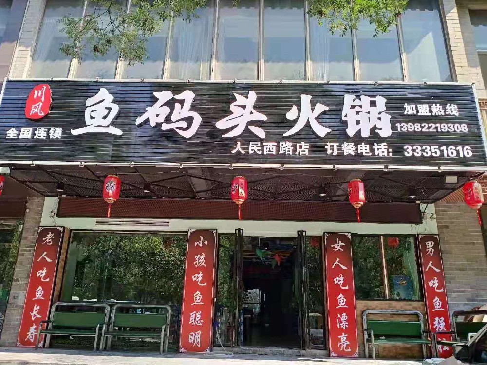 廚房安裝