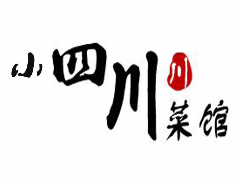 廚房安裝