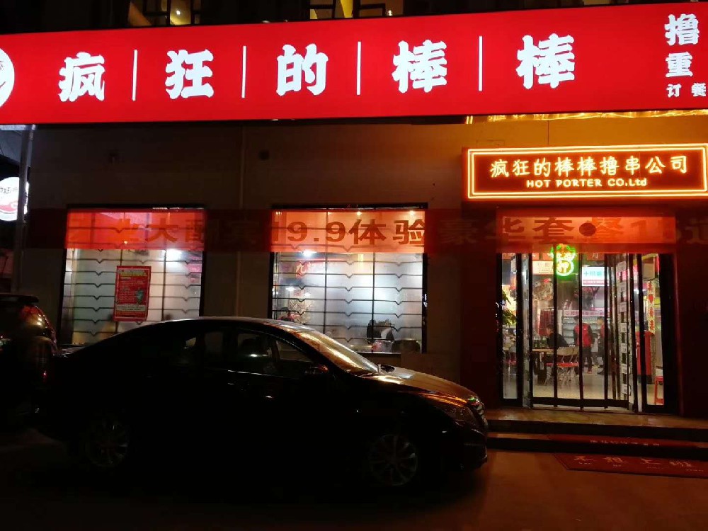 廚房安裝