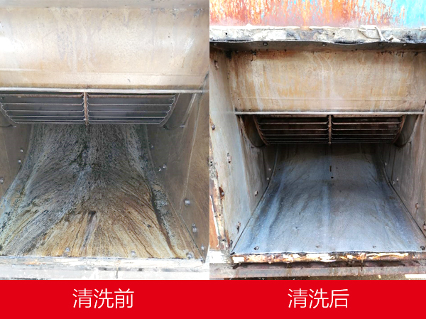 清洗效果圖
