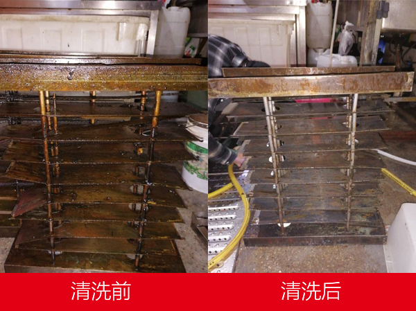 清洗對(duì)比圖