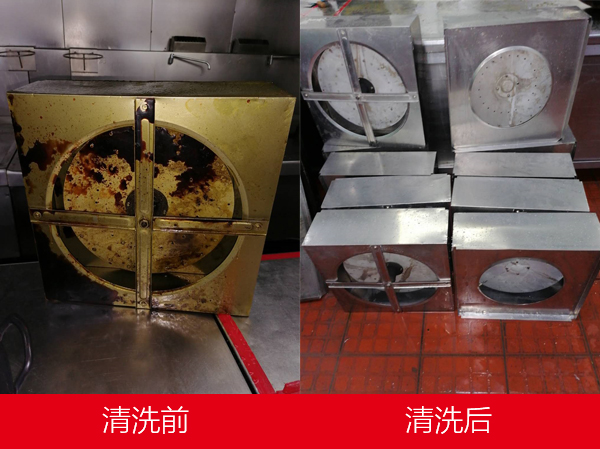 清洗對(duì)比圖